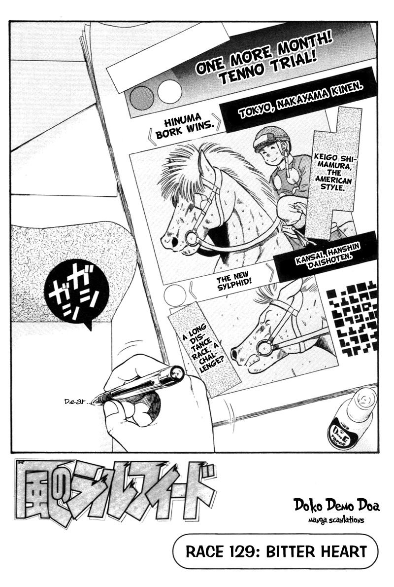 Kaze no Silpheed Chapter 129 page 1 - Chapter 129