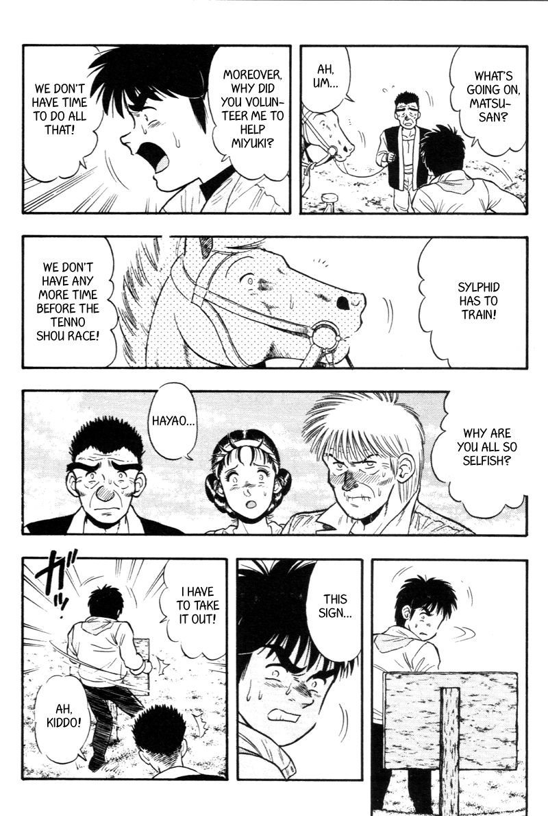 Kaze no Silpheed Chapter 129 page 10 - Chapter 129