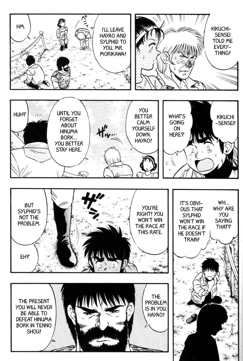 Kaze no Silpheed Chapter 129 page 13 - Chapter 129