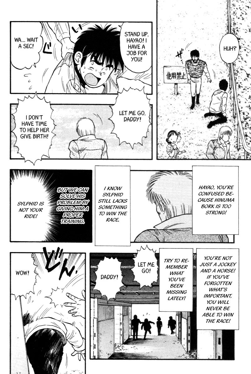 Kaze no Silpheed Chapter 129 page 14 - Chapter 129