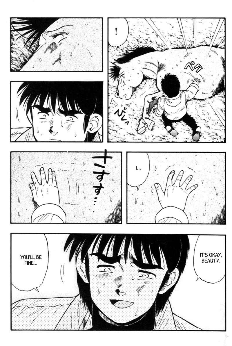 Kaze no Silpheed Chapter 129 page 17 - Chapter 129