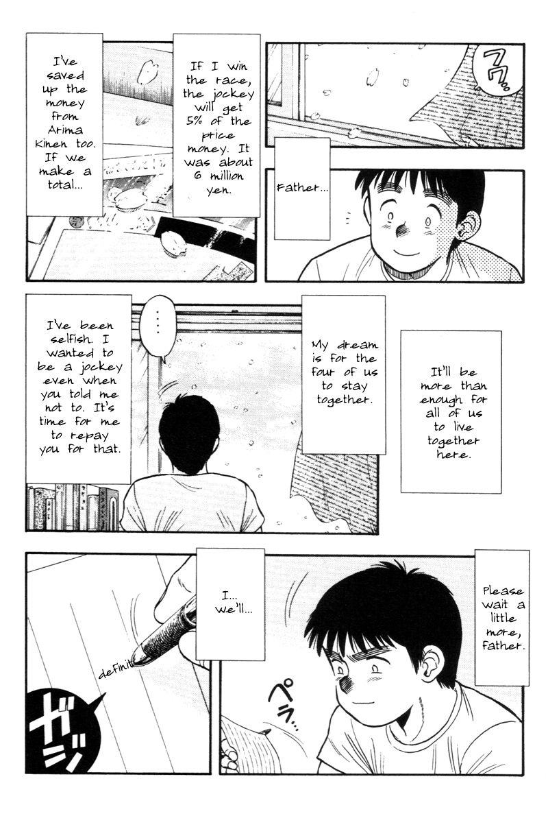 Kaze no Silpheed Chapter 129 page 2 - Chapter 129