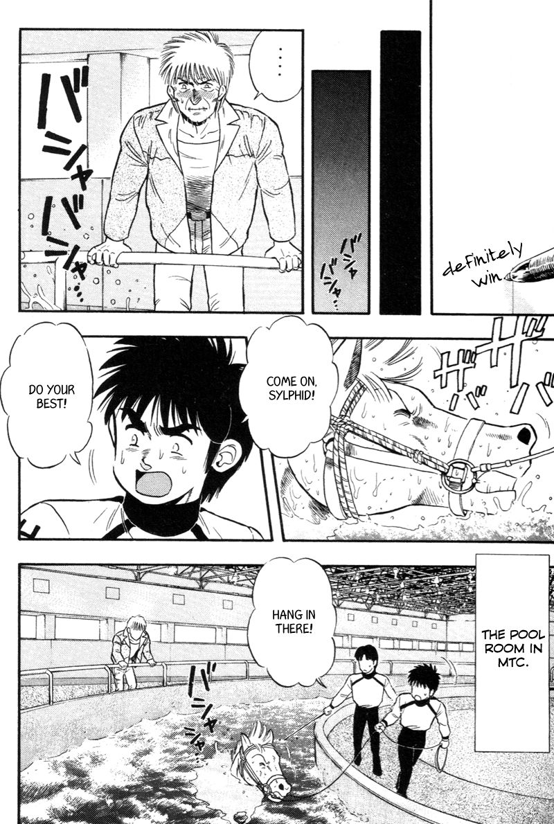 Kaze no Silpheed Chapter 129 page 3 - Chapter 129