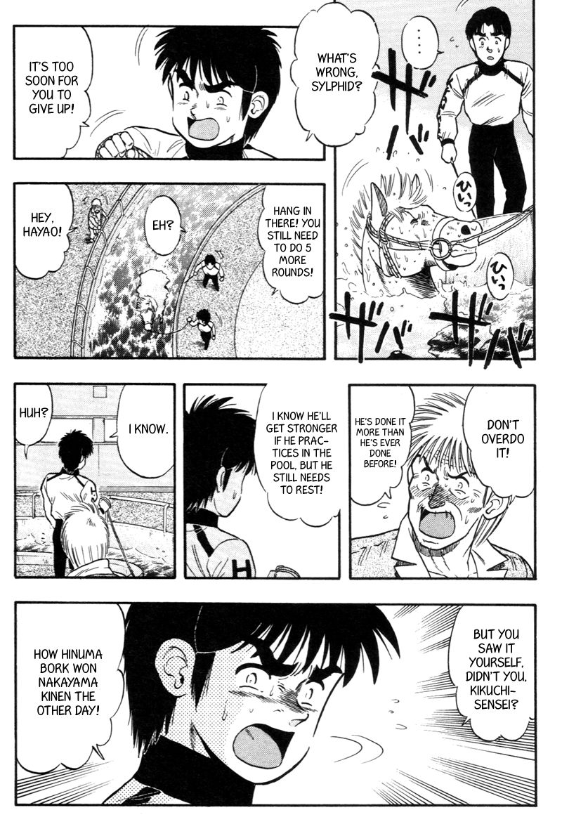 Kaze no Silpheed Chapter 129 page 4 - Chapter 129