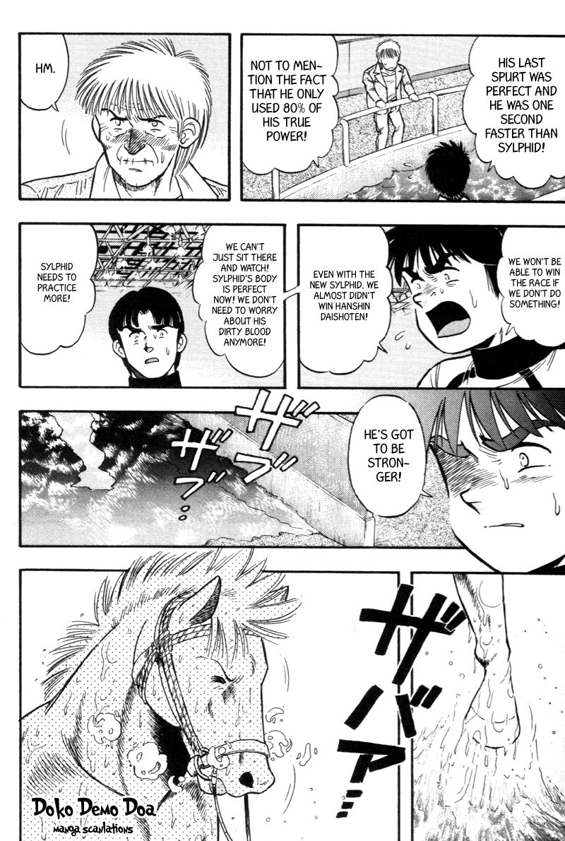 Kaze no Silpheed Chapter 129 page 5 - Chapter 129