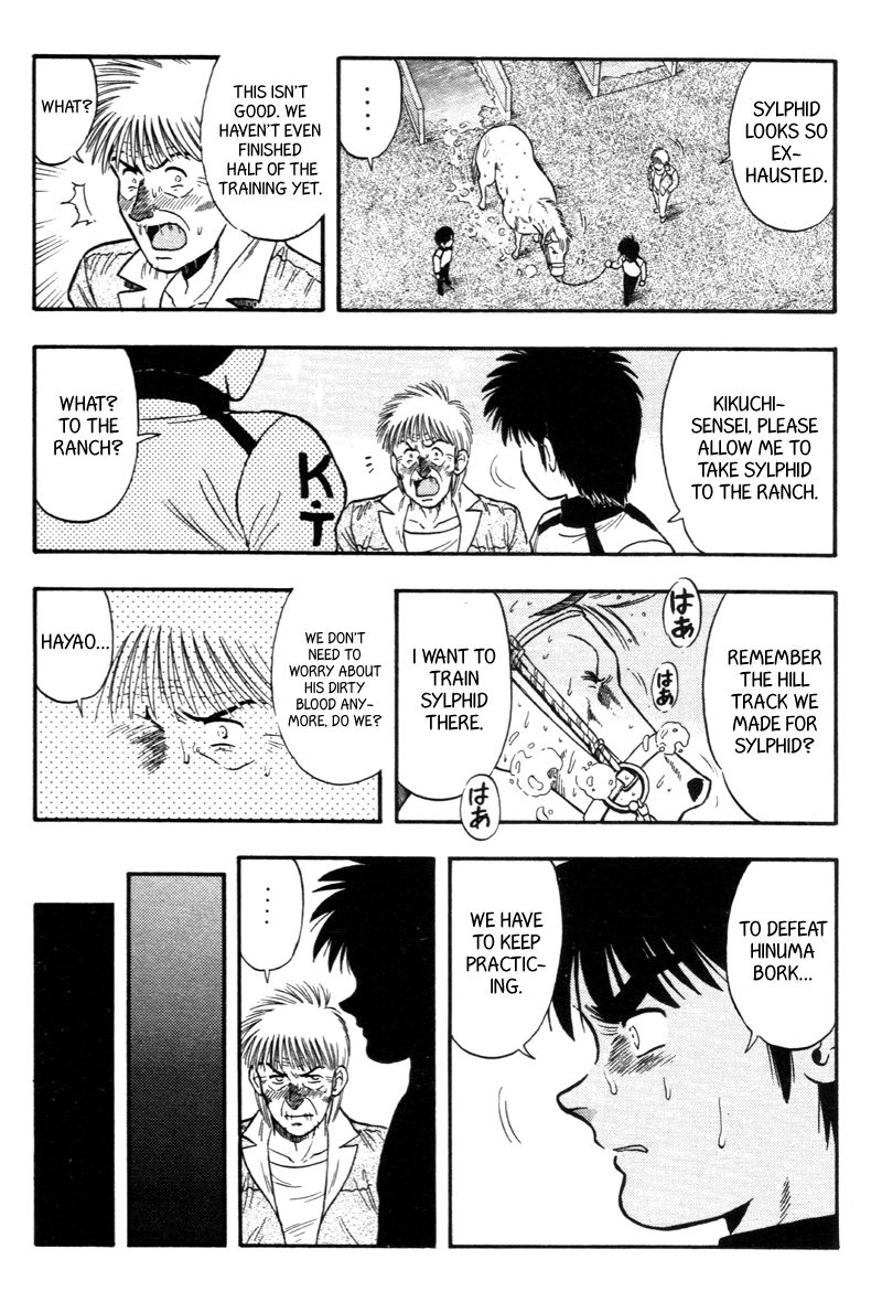 Kaze no Silpheed Chapter 129 page 6 - Chapter 129
