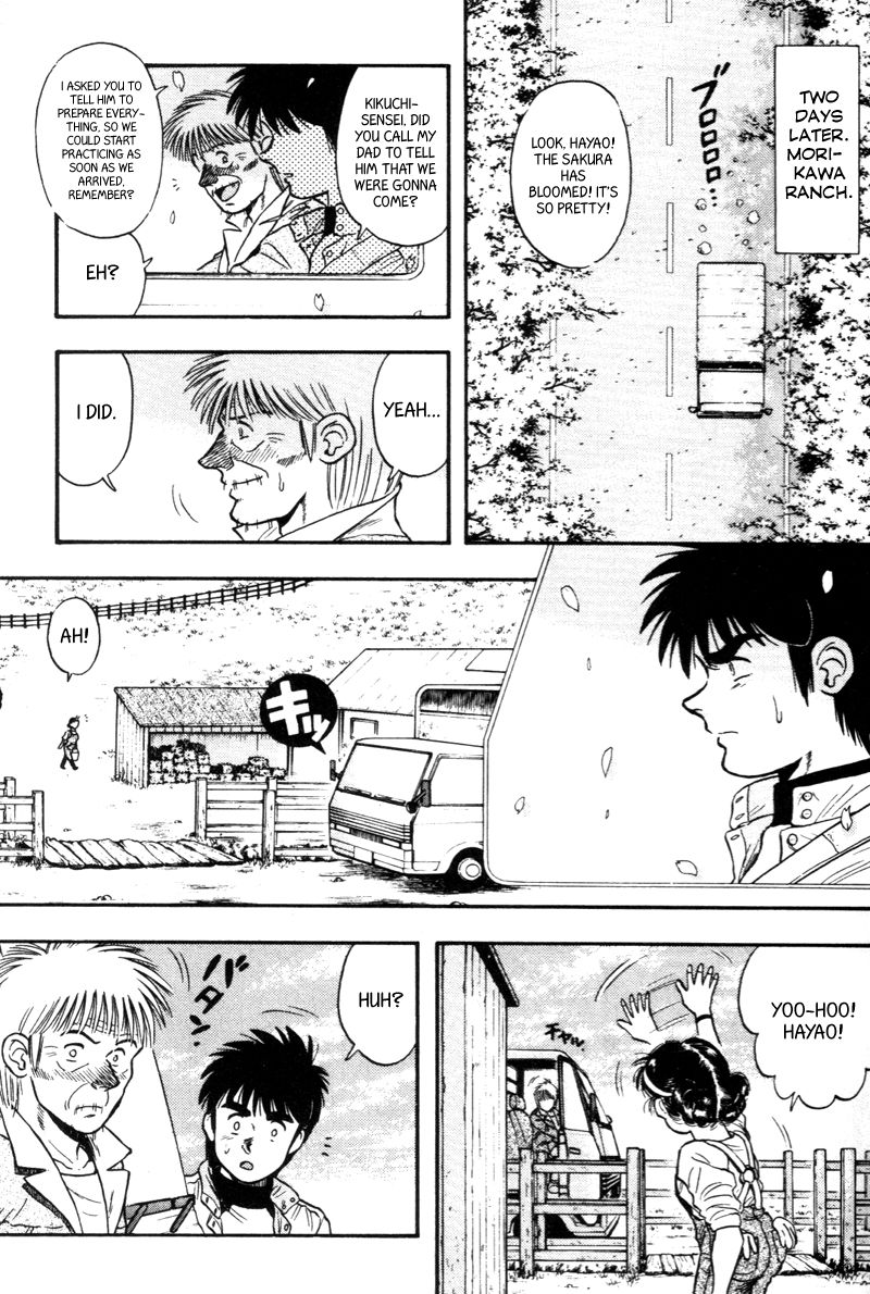 Kaze no Silpheed Chapter 129 page 7 - Chapter 129