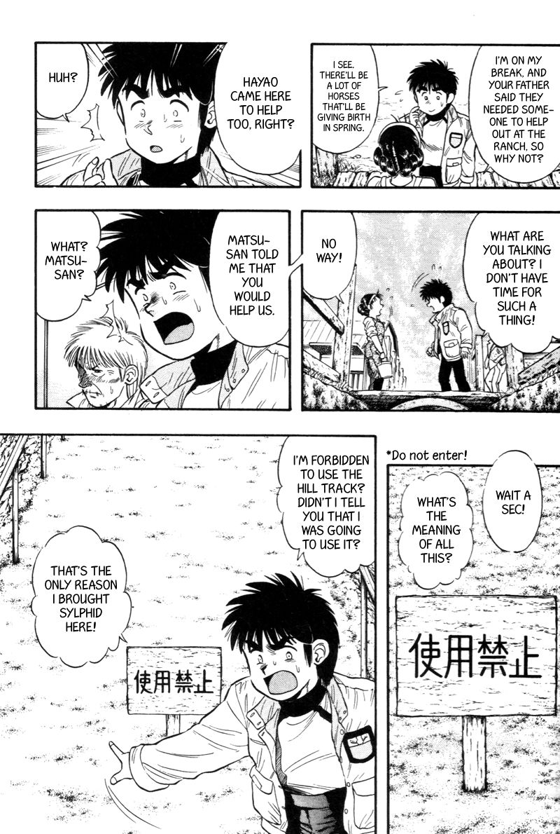 Kaze no Silpheed Chapter 129 page 9 - Chapter 129