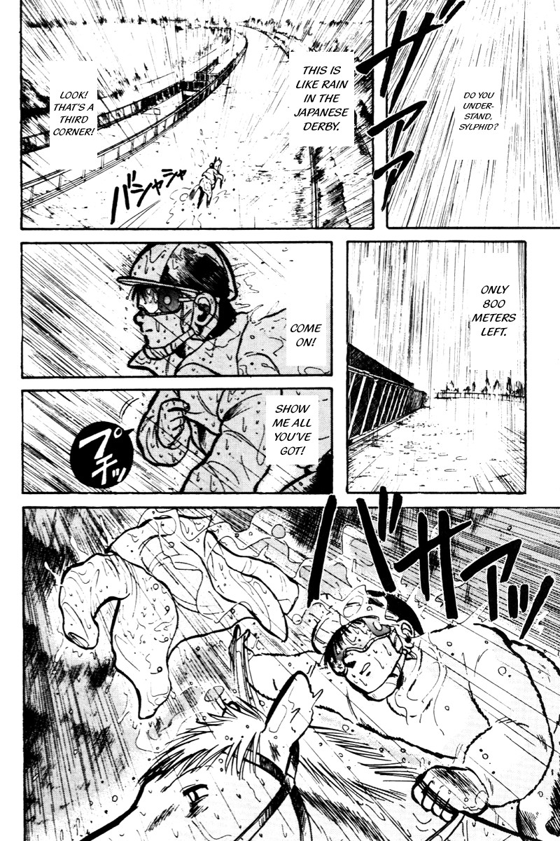Kaze no Silpheed Chapter 13 page 11 - Chapter 13