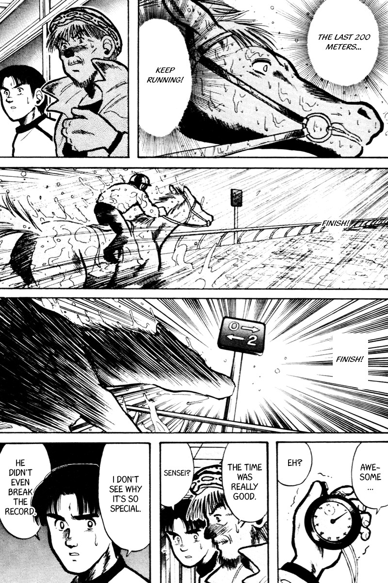 Kaze no Silpheed Chapter 13 page 14 - Chapter 13