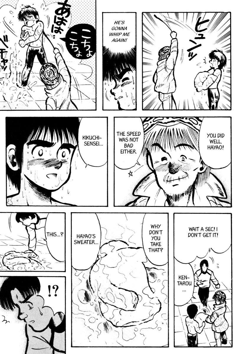 Kaze no Silpheed Chapter 13 page 16 - Chapter 13