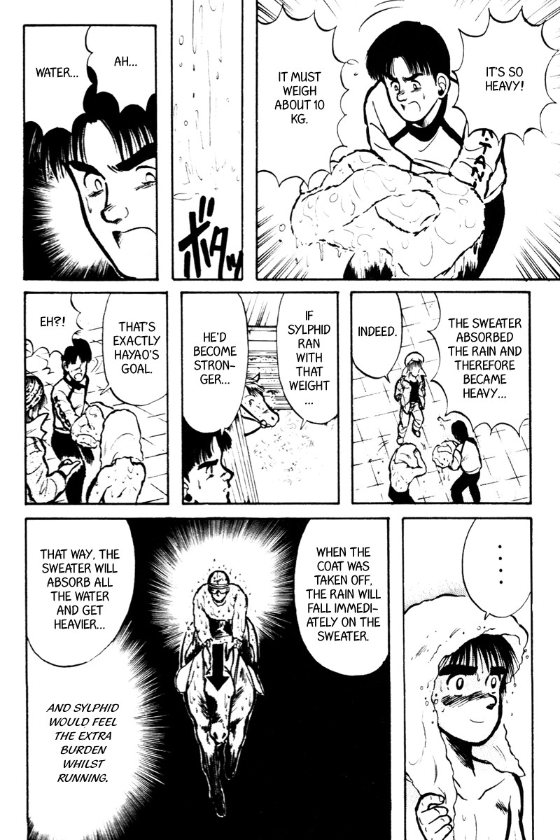 Kaze no Silpheed Chapter 13 page 17 - Chapter 13