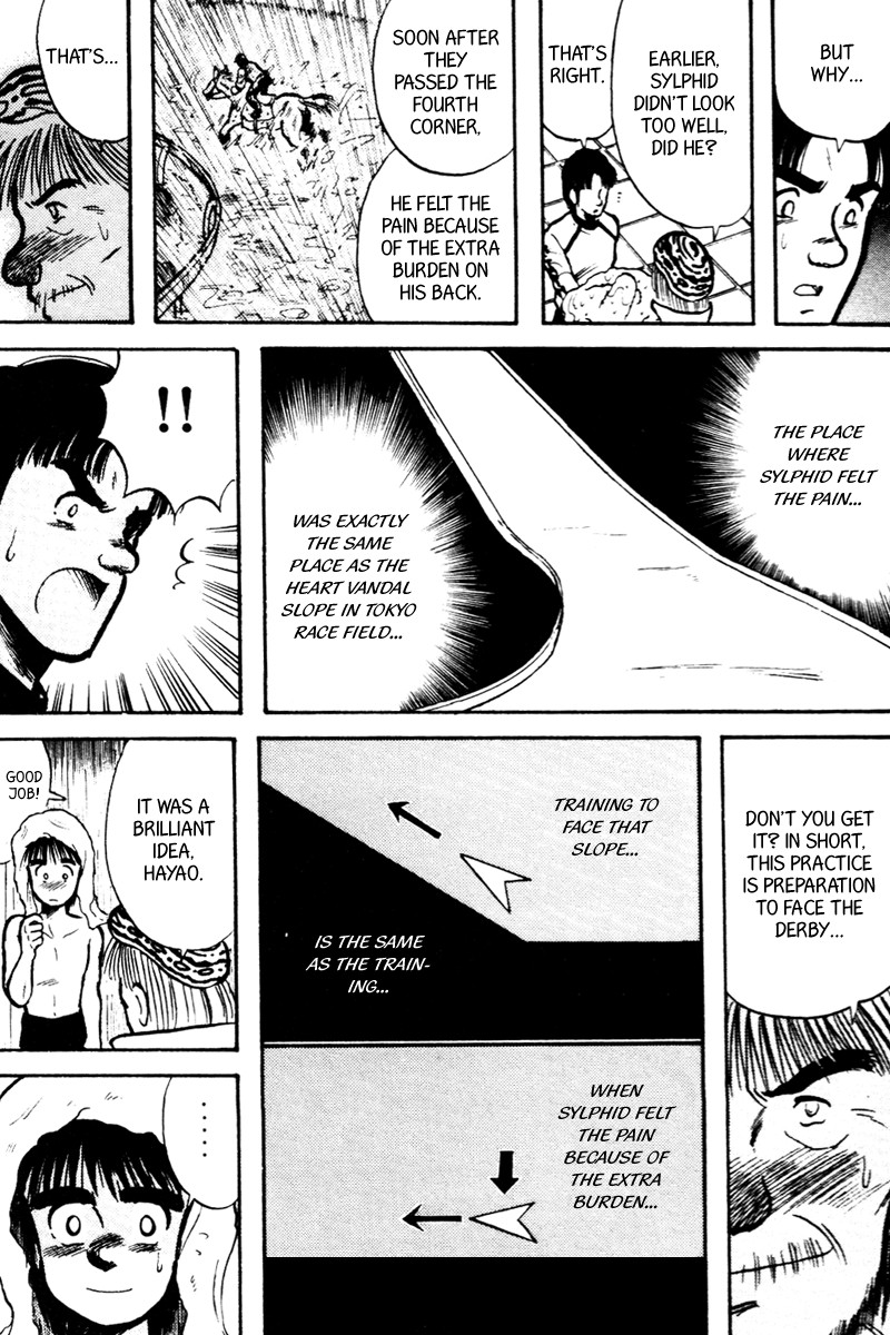 Kaze no Silpheed Chapter 13 page 18 - Chapter 13