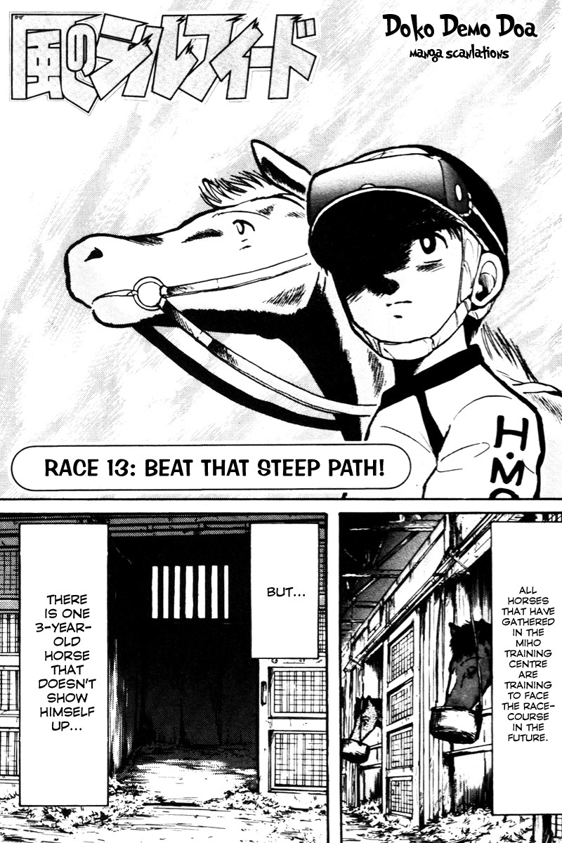 Kaze no Silpheed Chapter 13 page 2 - Chapter 13