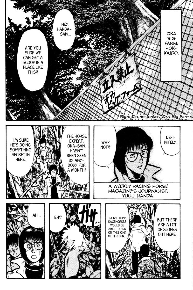 Kaze no Silpheed Chapter 13 page 3 - Chapter 13