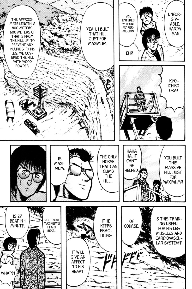 Kaze no Silpheed Chapter 13 page 6 - Chapter 13