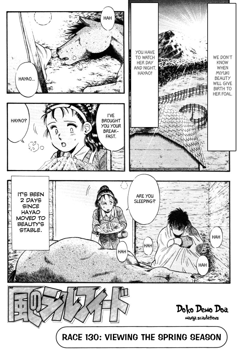Kaze no Silpheed Chapter 130 page 1 - Chapter 130
