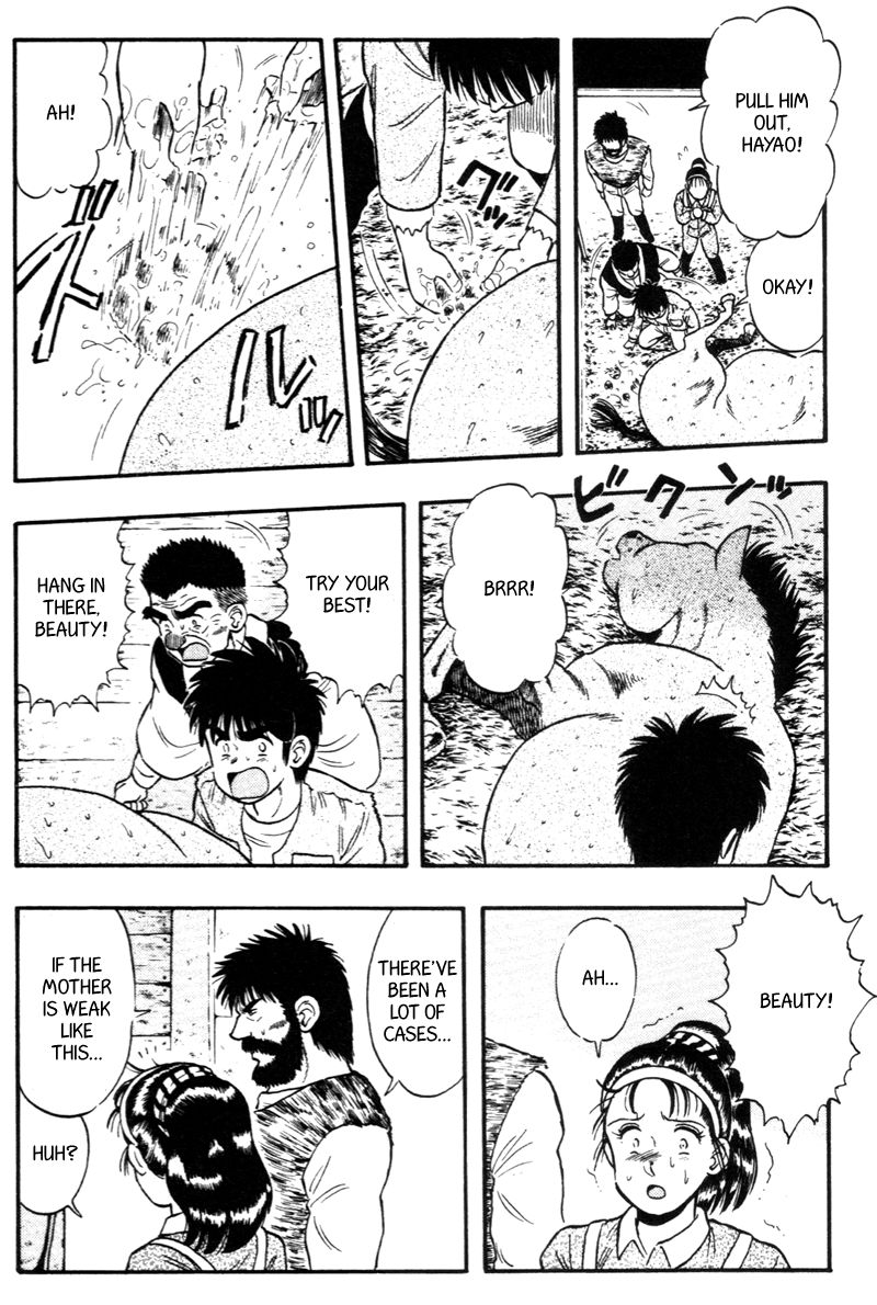 Kaze no Silpheed Chapter 130 page 11 - Chapter 130