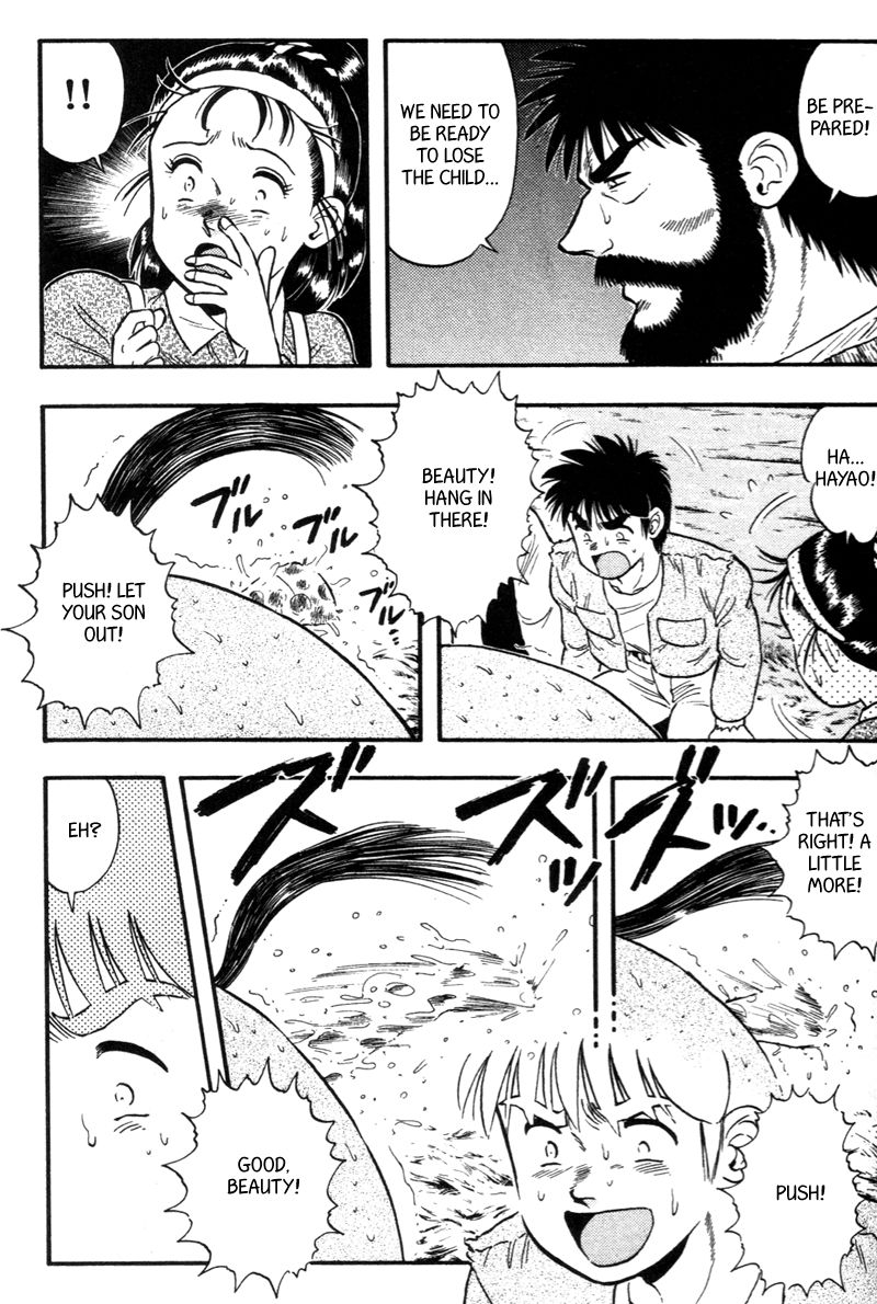 Kaze no Silpheed Chapter 130 page 12 - Chapter 130