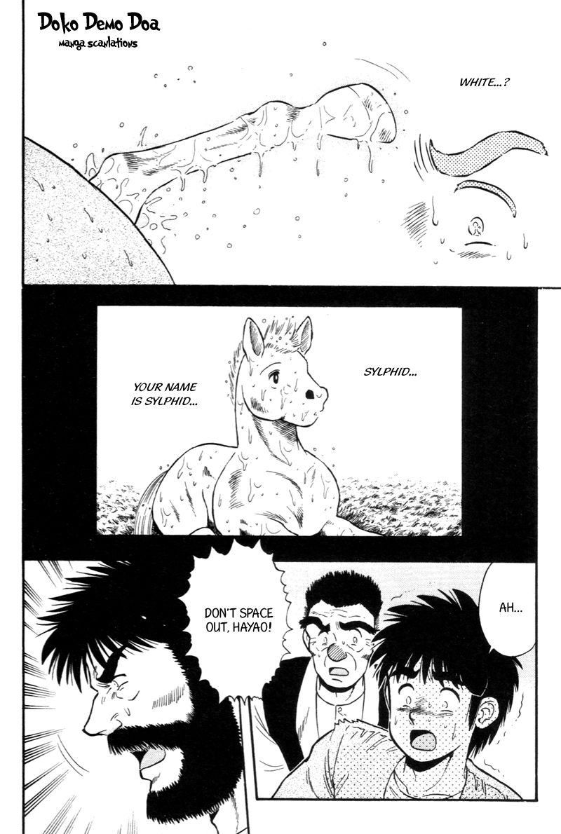 Kaze no Silpheed Chapter 130 page 13 - Chapter 130