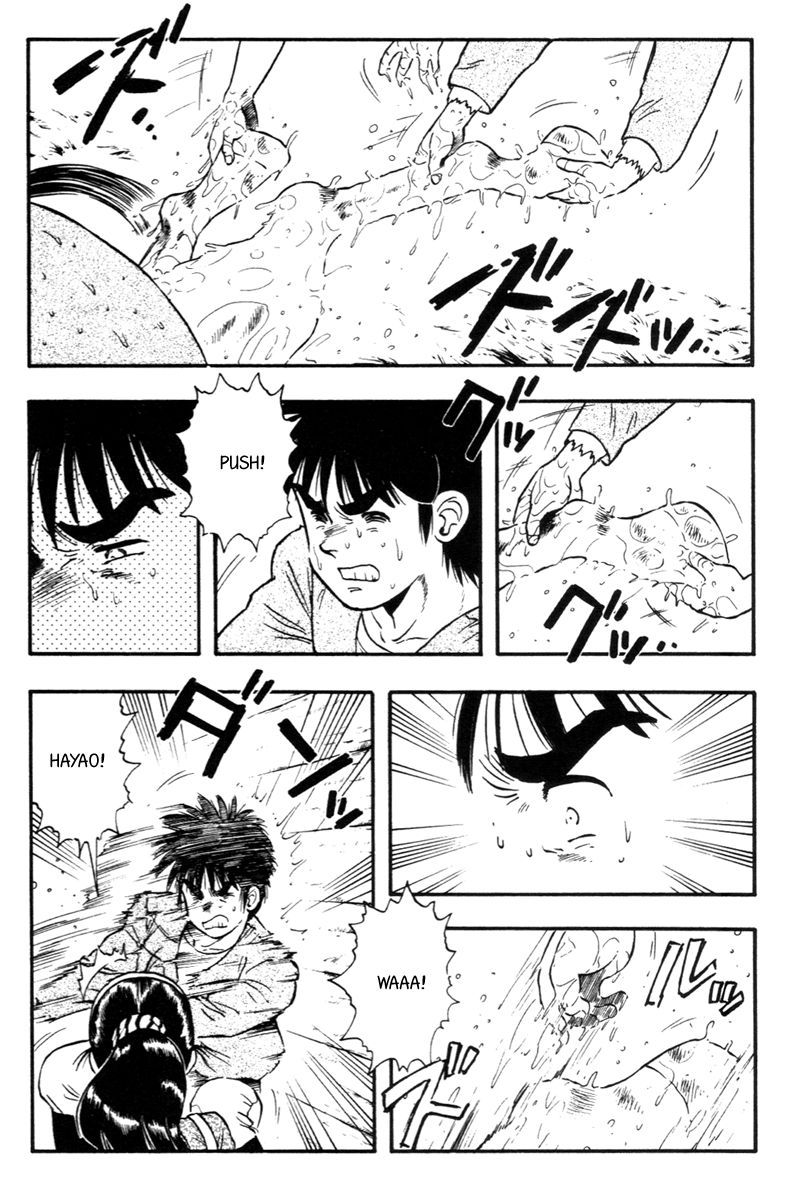 Kaze no Silpheed Chapter 130 page 15 - Chapter 130