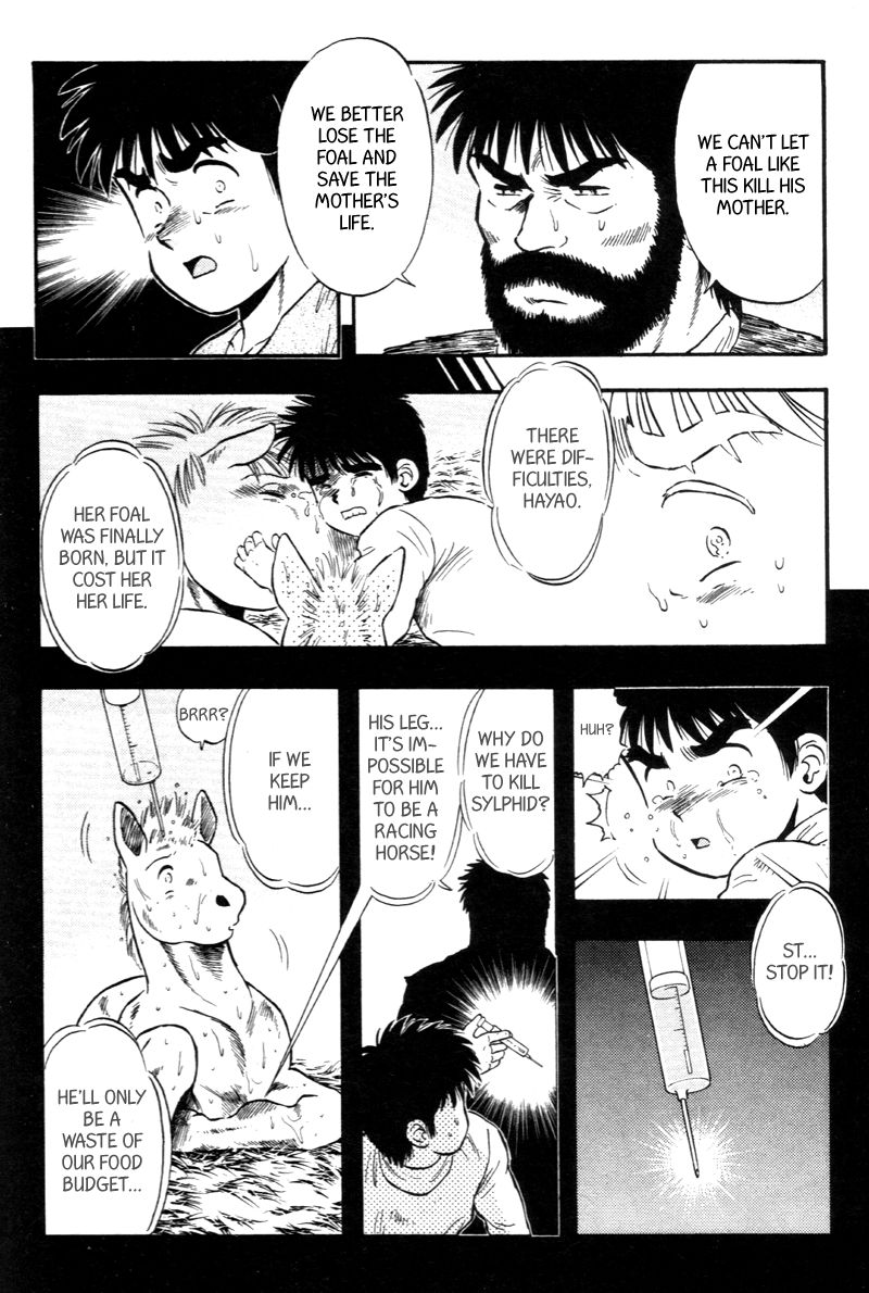 Kaze no Silpheed Chapter 130 page 17 - Chapter 130