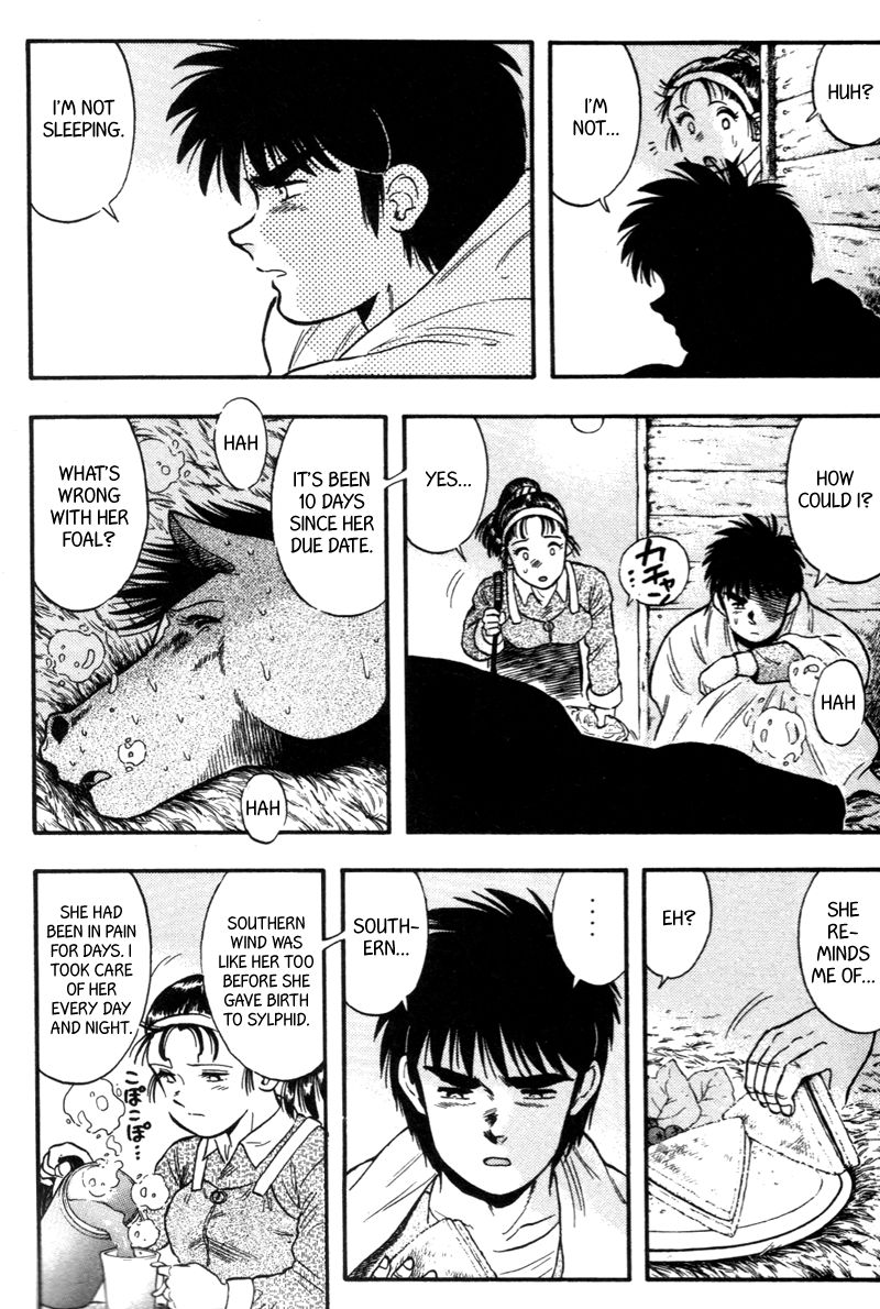 Kaze no Silpheed Chapter 130 page 2 - Chapter 130