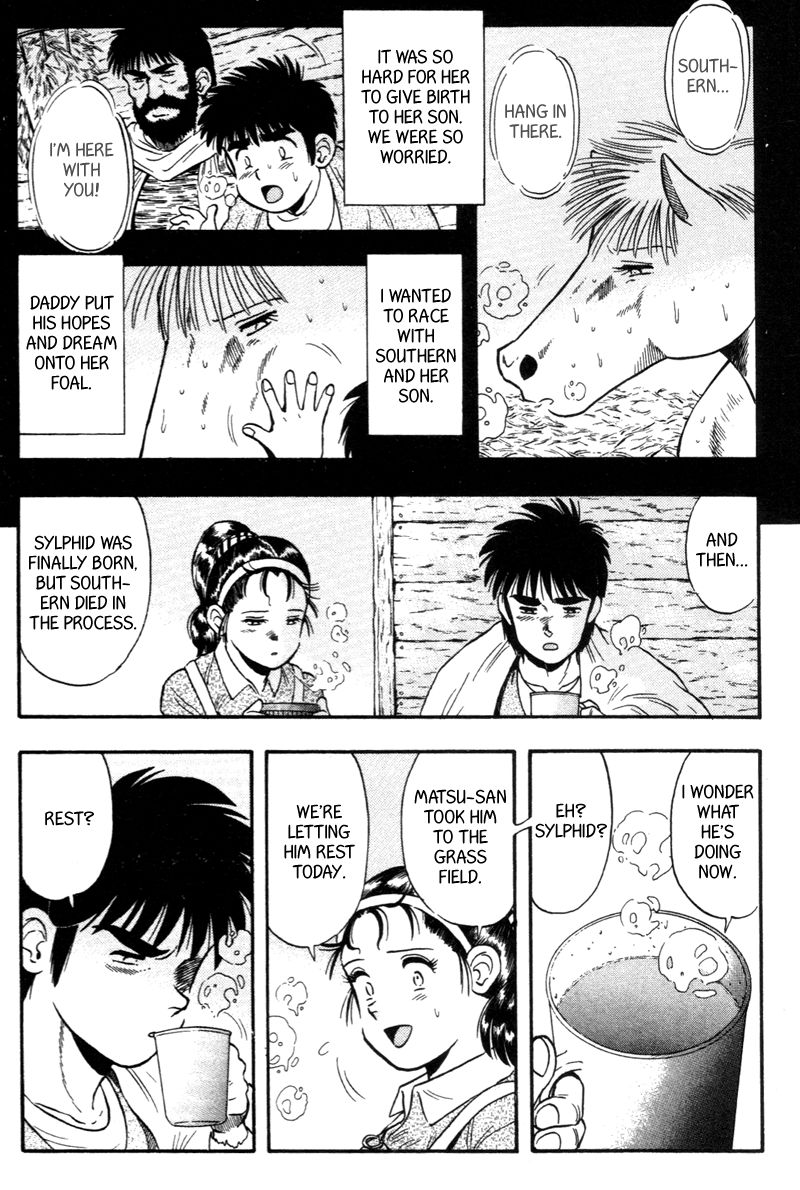 Kaze no Silpheed Chapter 130 page 3 - Chapter 130