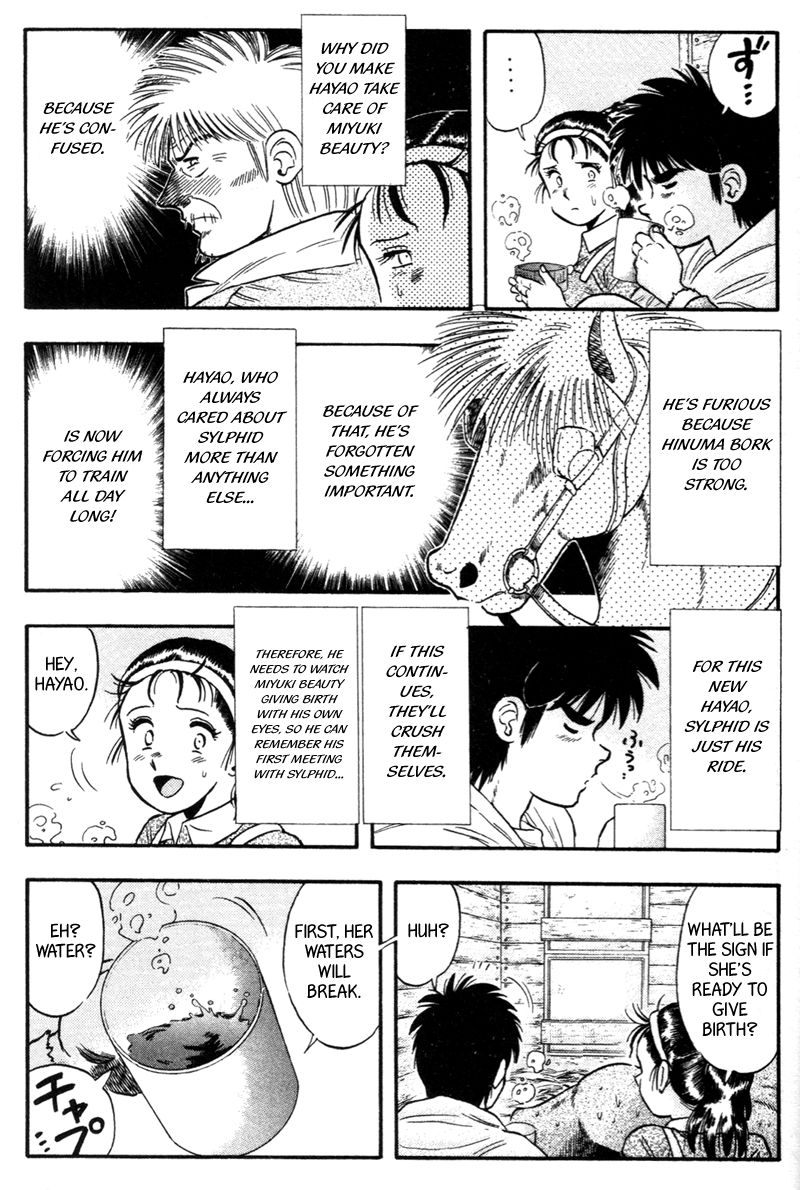 Kaze no Silpheed Chapter 130 page 4 - Chapter 130