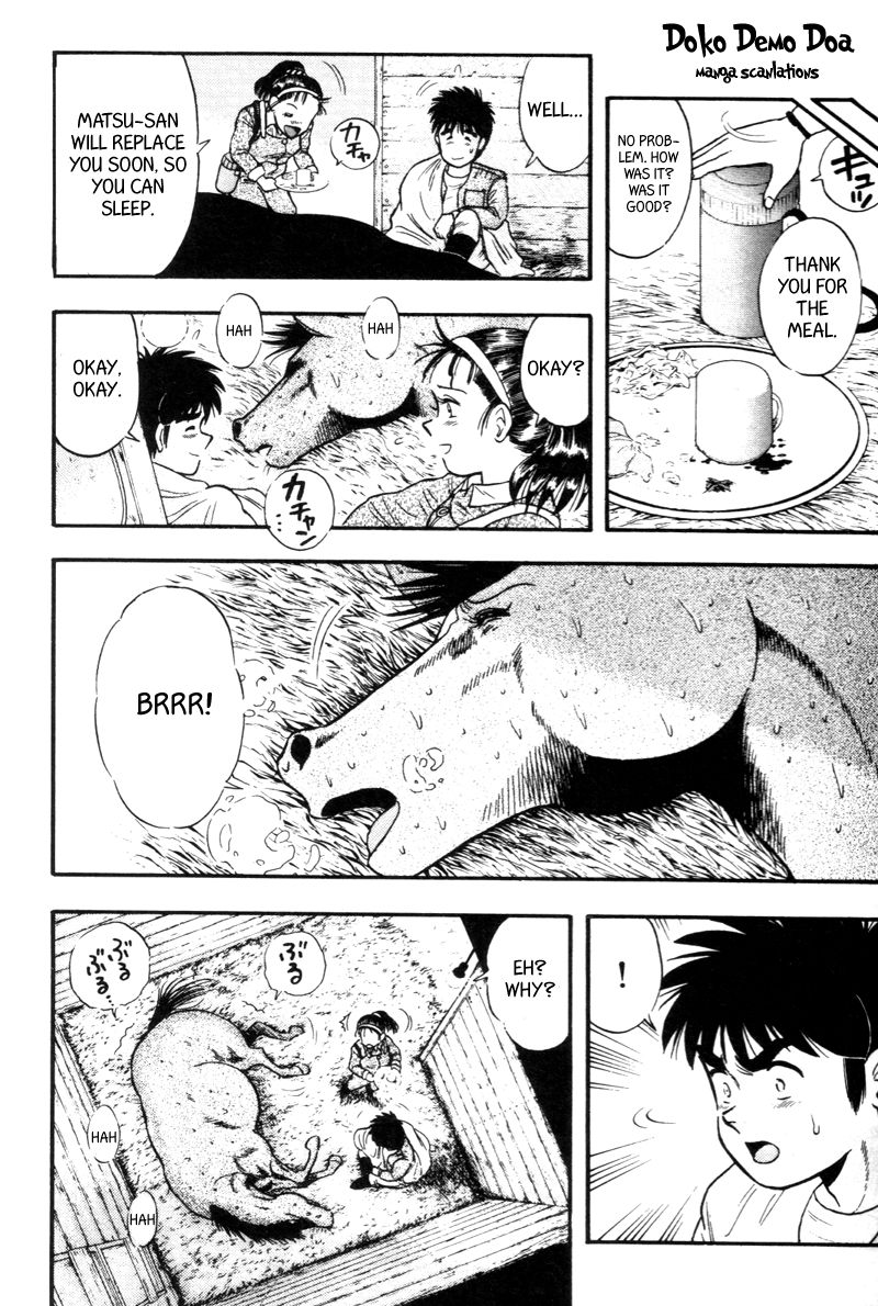 Kaze no Silpheed Chapter 130 page 6 - Chapter 130