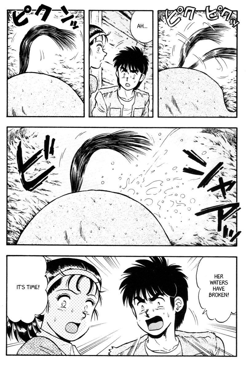Kaze no Silpheed Chapter 130 page 7 - Chapter 130