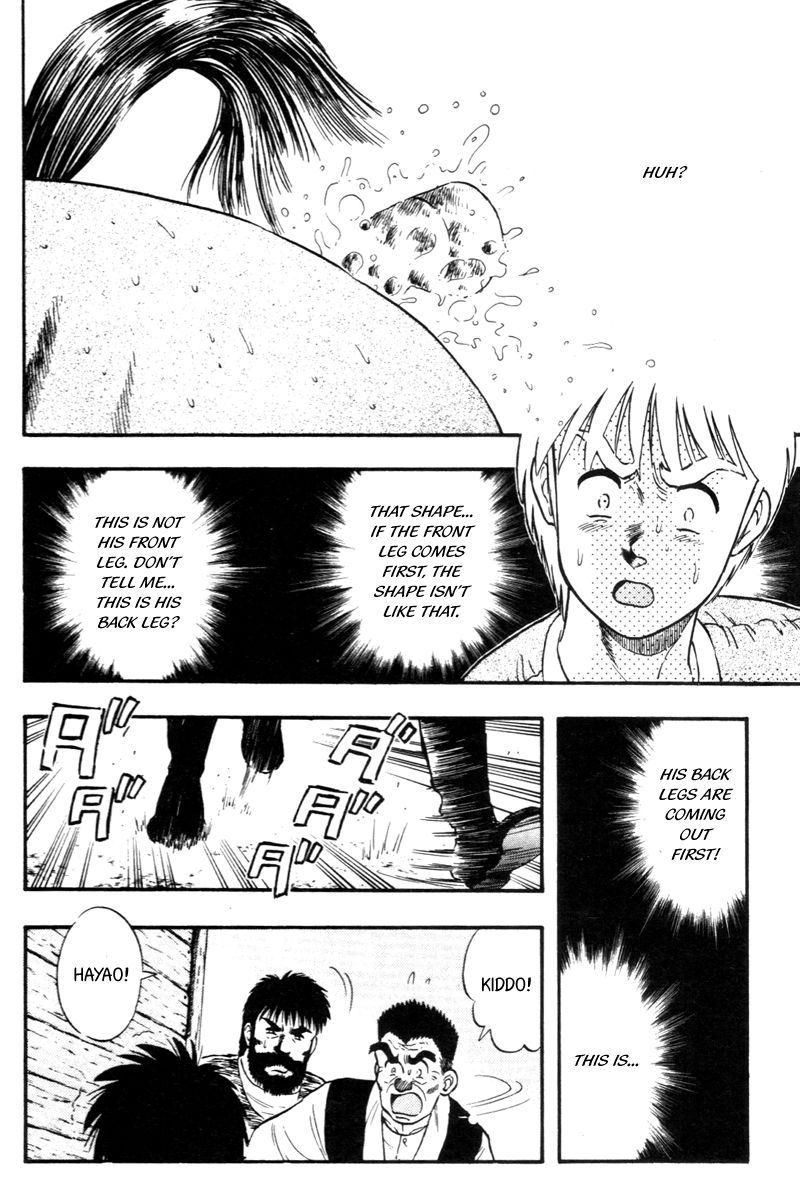 Kaze no Silpheed Chapter 130 page 9 - Chapter 130