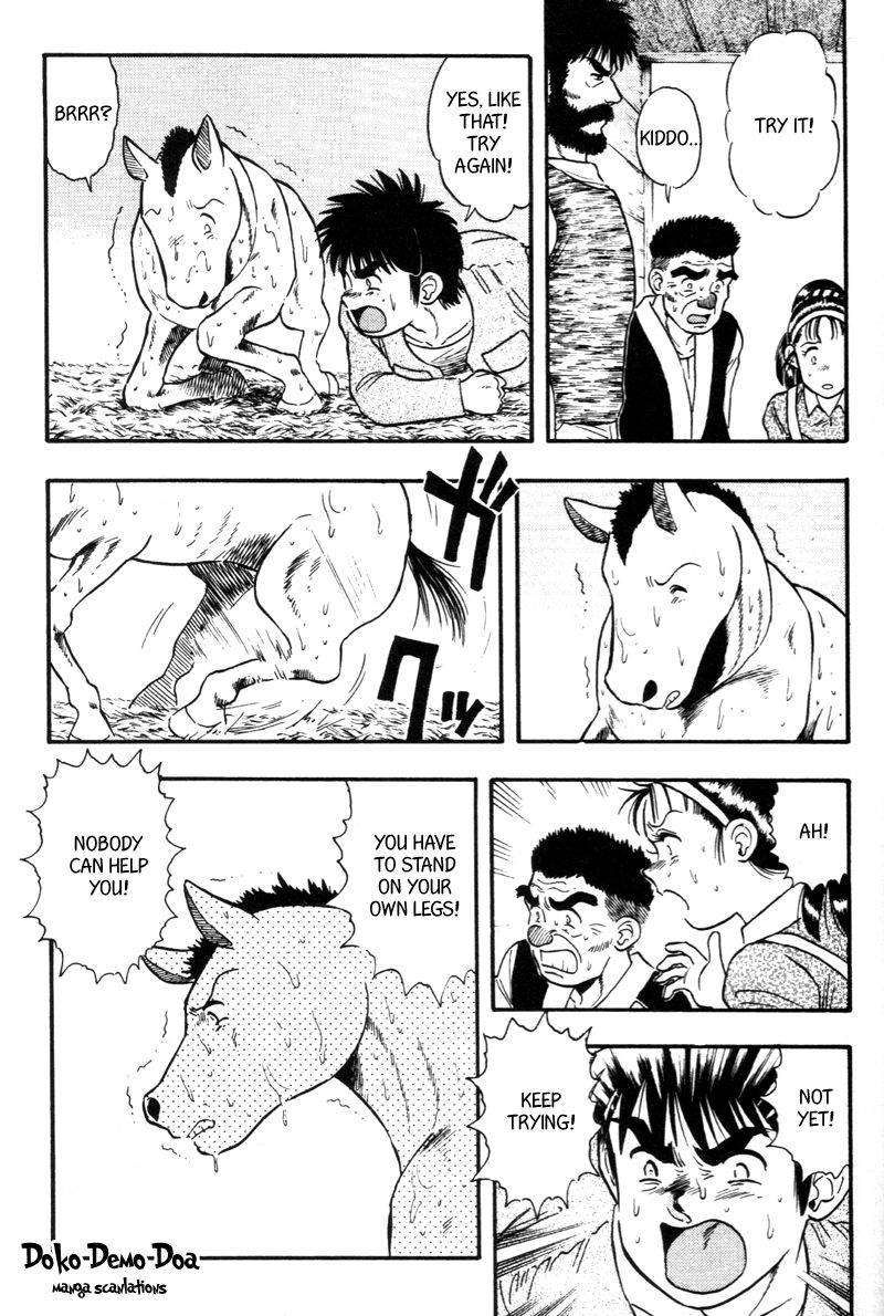 Kaze no Silpheed Chapter 131 page 13 - Chapter 131
