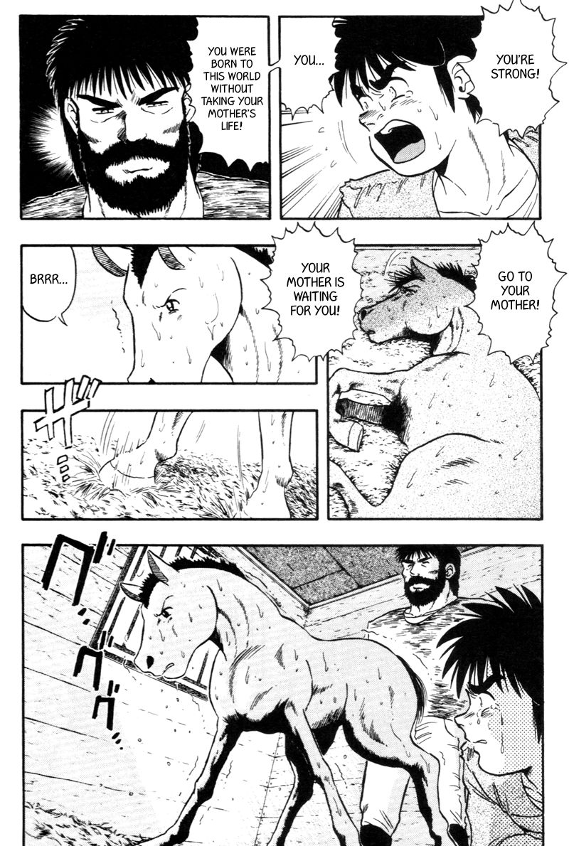 Kaze no Silpheed Chapter 131 page 14 - Chapter 131