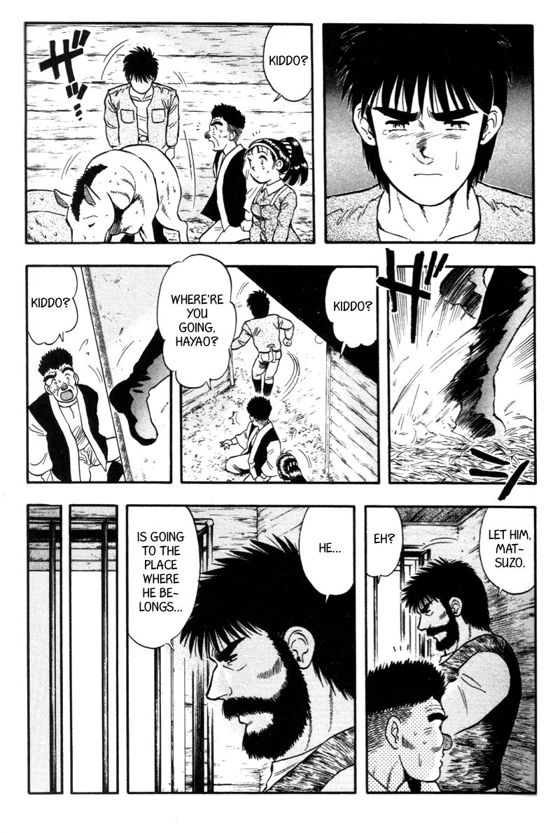 Kaze no Silpheed Chapter 131 page 17 - Chapter 131