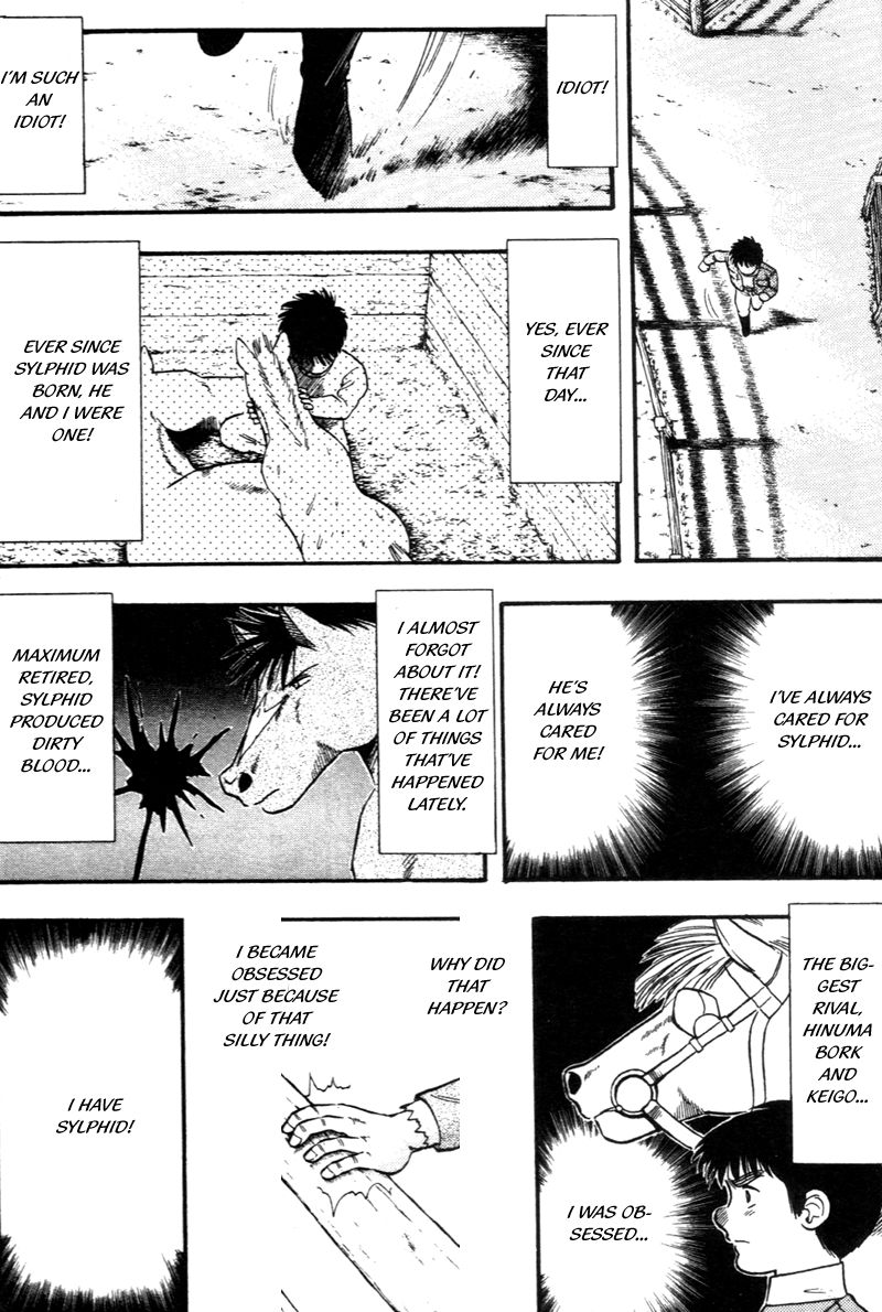 Kaze no Silpheed Chapter 131 page 18 - Chapter 131