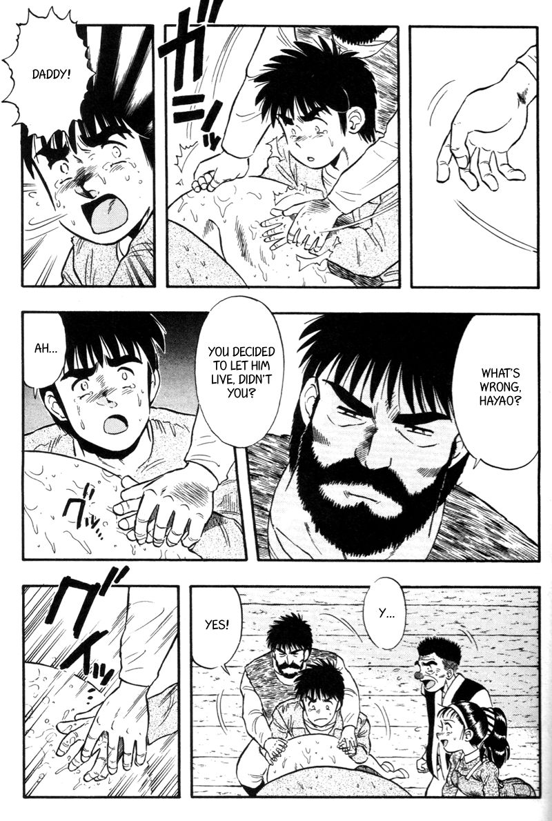 Kaze no Silpheed Chapter 131 page 3 - Chapter 131