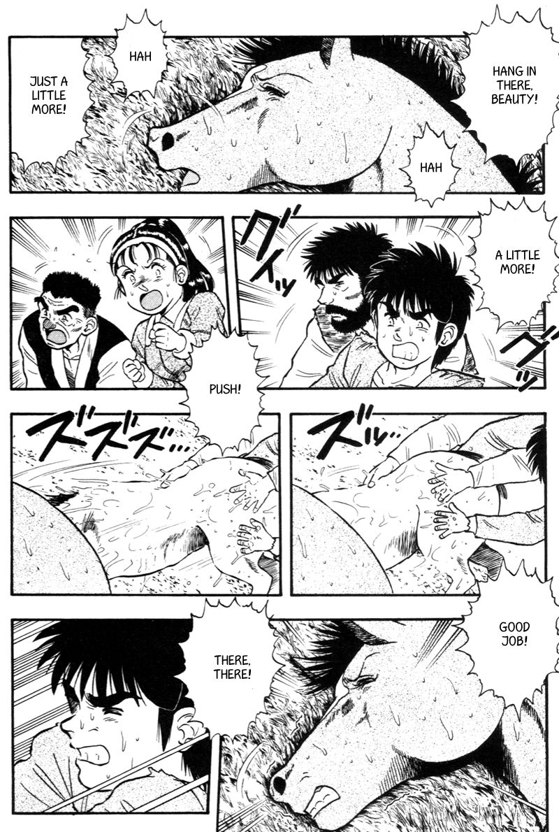 Kaze no Silpheed Chapter 131 page 4 - Chapter 131