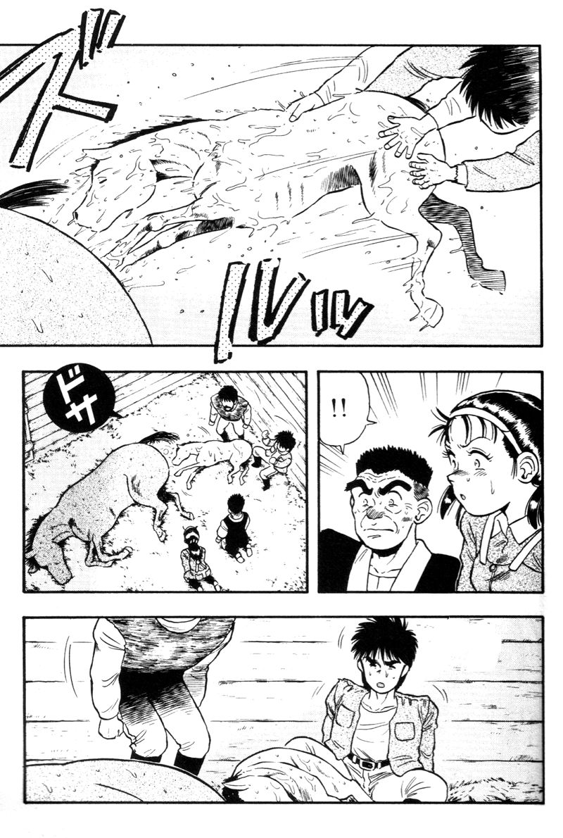 Kaze no Silpheed Chapter 131 page 5 - Chapter 131