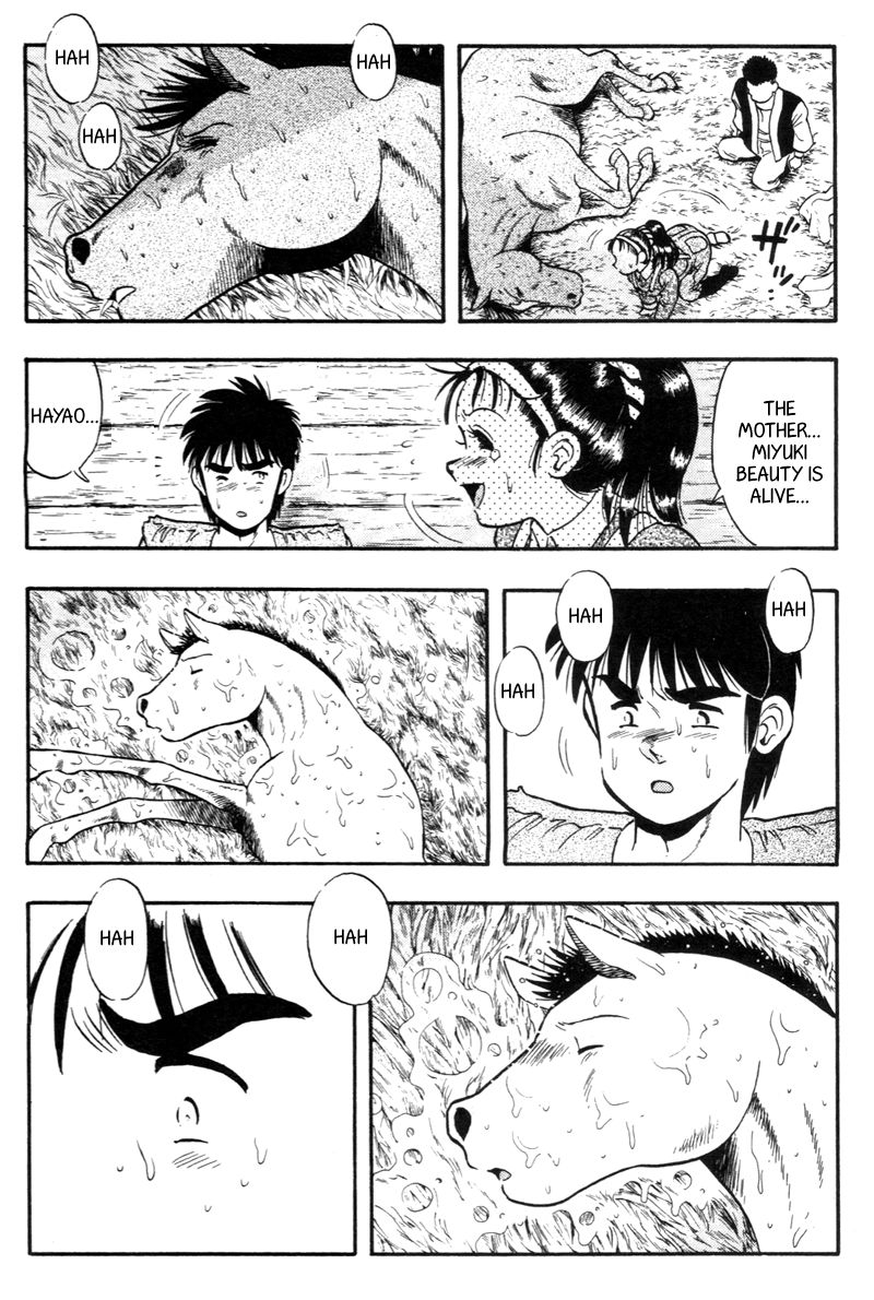 Kaze no Silpheed Chapter 131 page 6 - Chapter 131