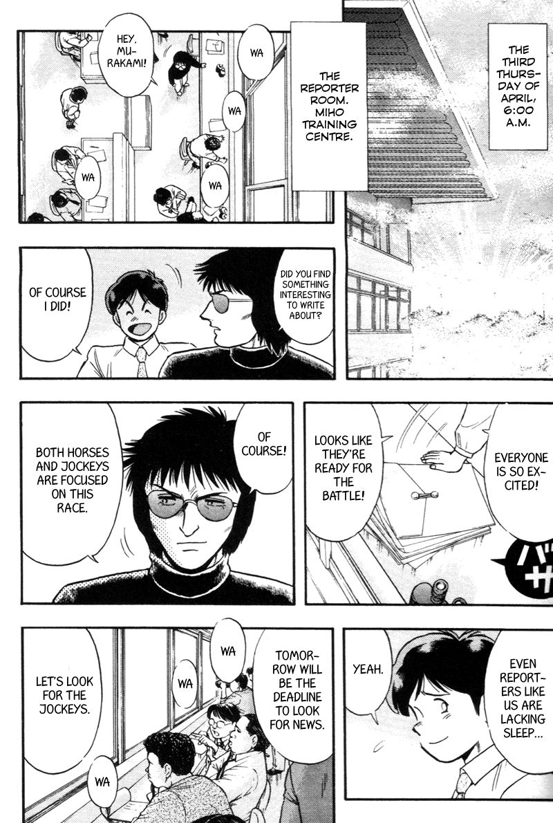 Kaze no Silpheed Chapter 132 page 1 - Chapter 132
