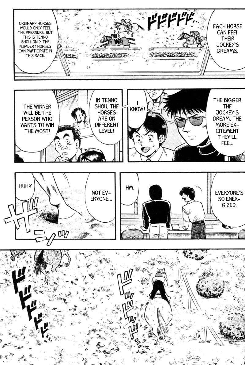 Kaze no Silpheed Chapter 132 page 11 - Chapter 132