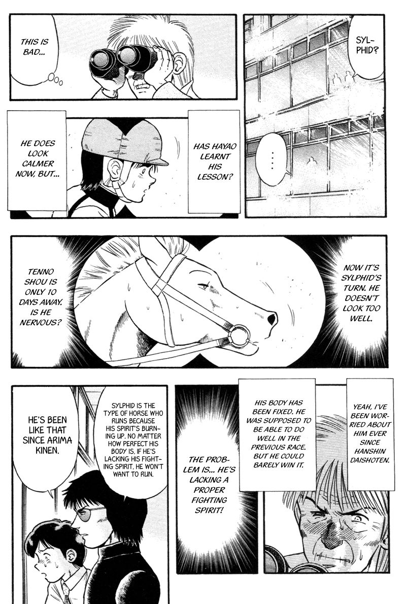 Kaze no Silpheed Chapter 132 page 12 - Chapter 132
