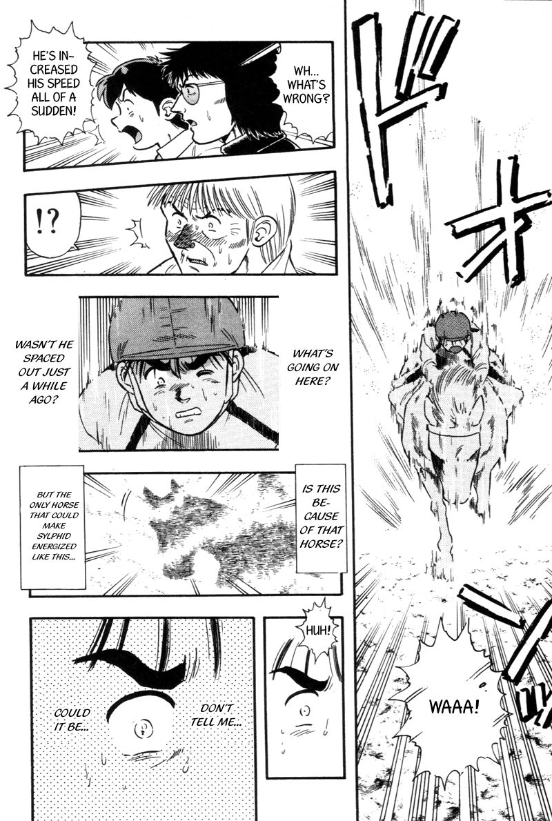 Kaze no Silpheed Chapter 132 page 15 - Chapter 132