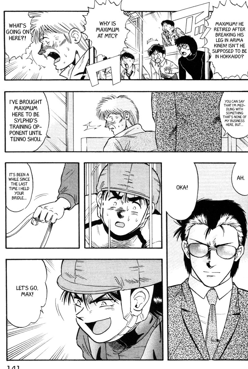 Kaze no Silpheed Chapter 132 page 17 - Chapter 132