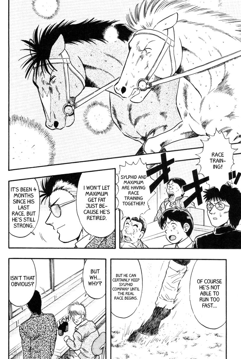 Kaze no Silpheed Chapter 132 page 18 - Chapter 132