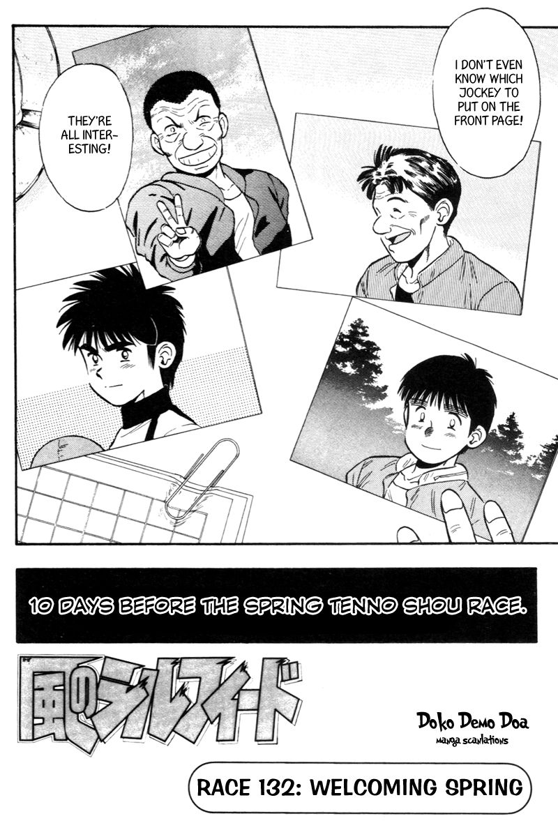 Kaze no Silpheed Chapter 132 page 2 - Chapter 132