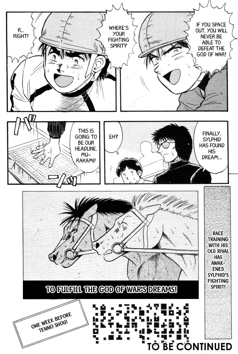 Kaze no Silpheed Chapter 132 page 20 - Chapter 132