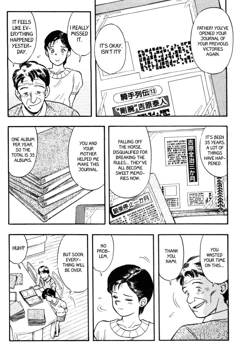 Kaze no Silpheed Chapter 132 page 4 - Chapter 132