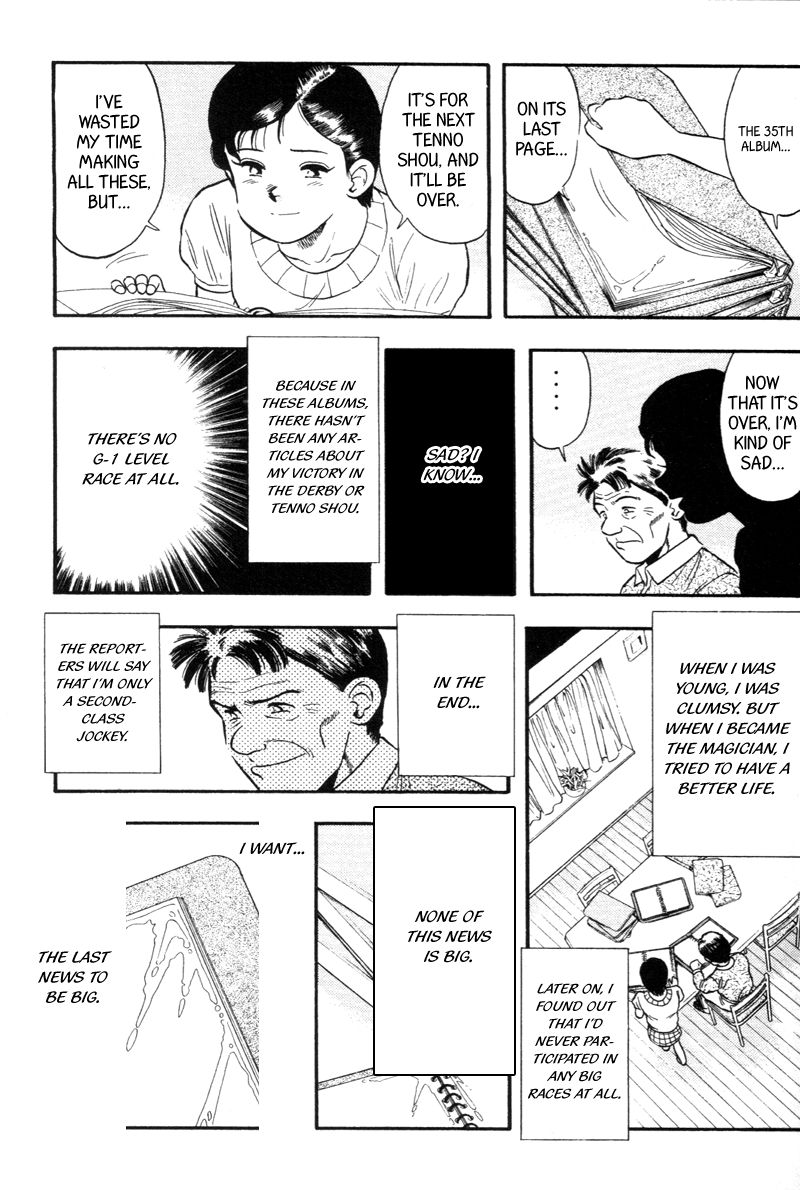 Kaze no Silpheed Chapter 132 page 5 - Chapter 132